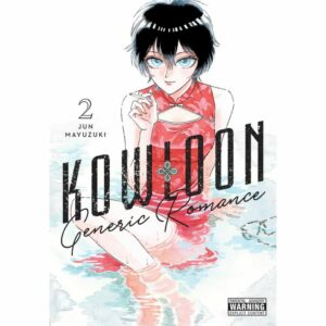 Kowloon Generic Romance  - Vol 02
