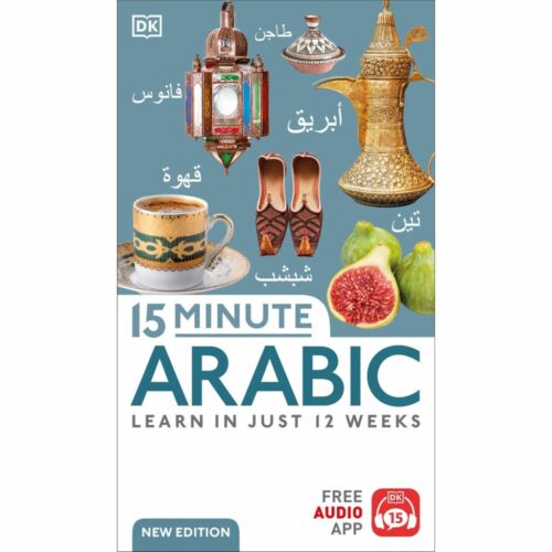 15-minute Arabic: Learn in Just 12 Weeks 2024 ed.