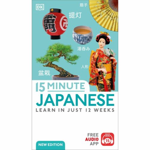 15 - Minute Japanese