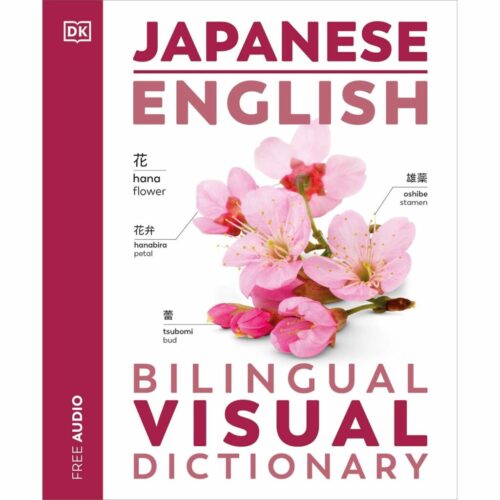 Japanese English Bilingual Visual Dictionary 2024 ed.