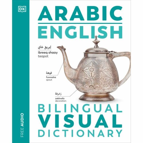 Arabic English Bilingual Visual Dictiona