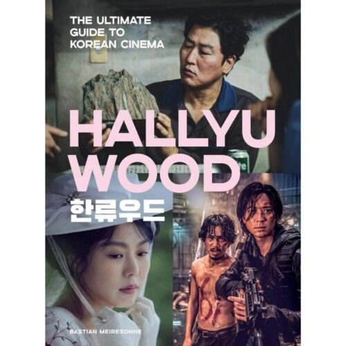 Hallyuwood: Korean Cinema
