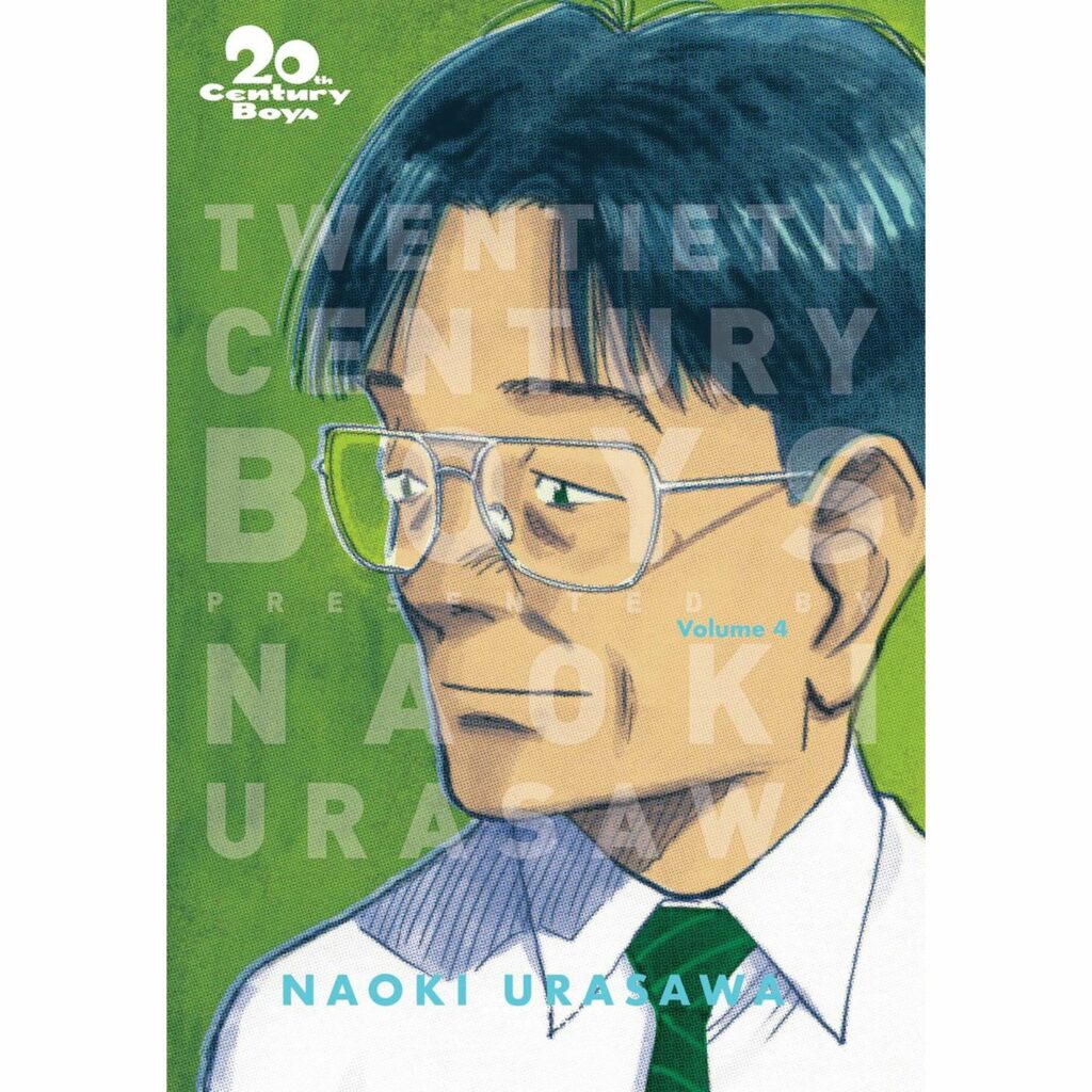 20th Century Boys  - Vol 04 Perfect Edition
