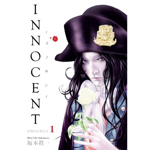 Innocent Omnibus - Vol 01 (manga)