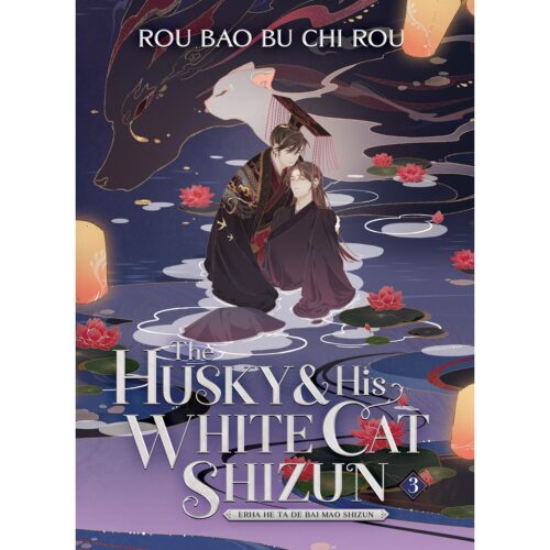 The Husky & His White Cat Shizun: Erha He Ta De Bai Mao Shizun (Novel) - Vol. 3