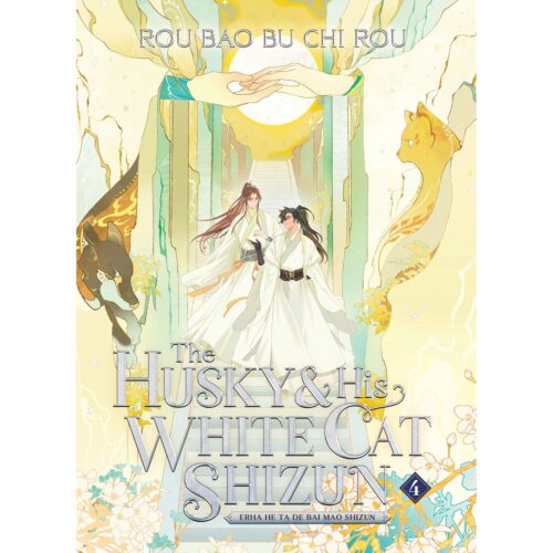The Husky & His White Cat Shizun: Erha He Ta De Bai Mao Shizun (Novel) Vol. 4