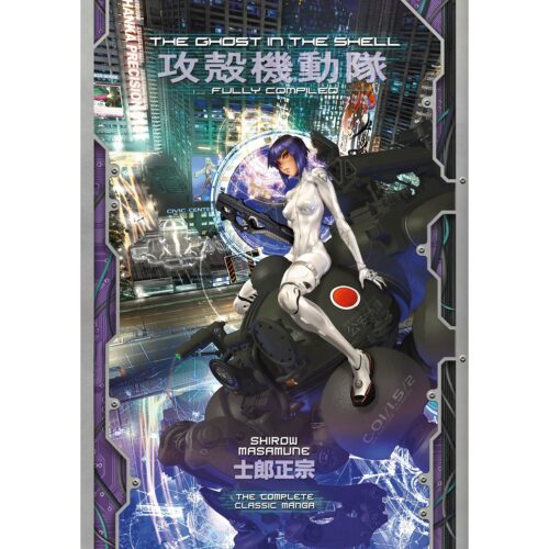 The Ghost in the Shell: Fully Compiled