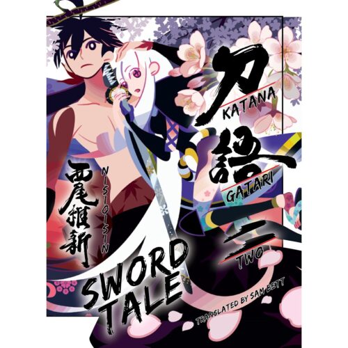 Katanagatari 2