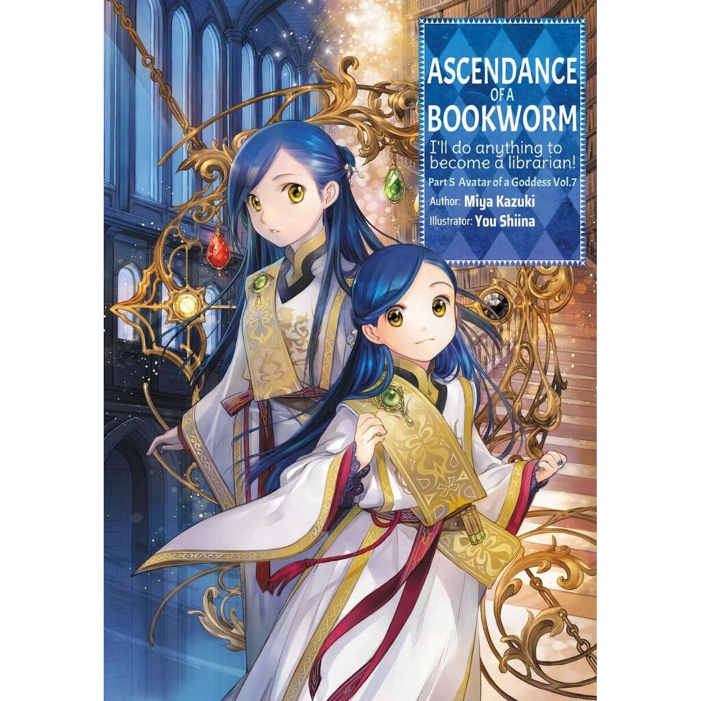 Ascendance of a Bookworm: Part 5 - Volume 7 (Light Novel)