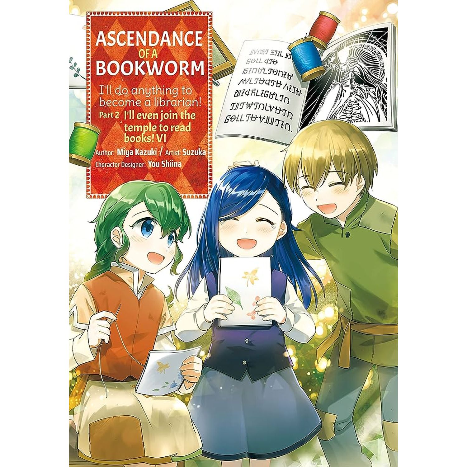 Ascendance Of A Bookworm Part 2 – Vol 06