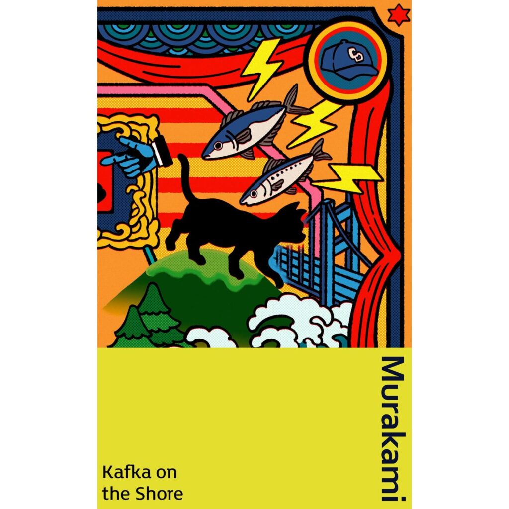 Kafka on the Shore HC