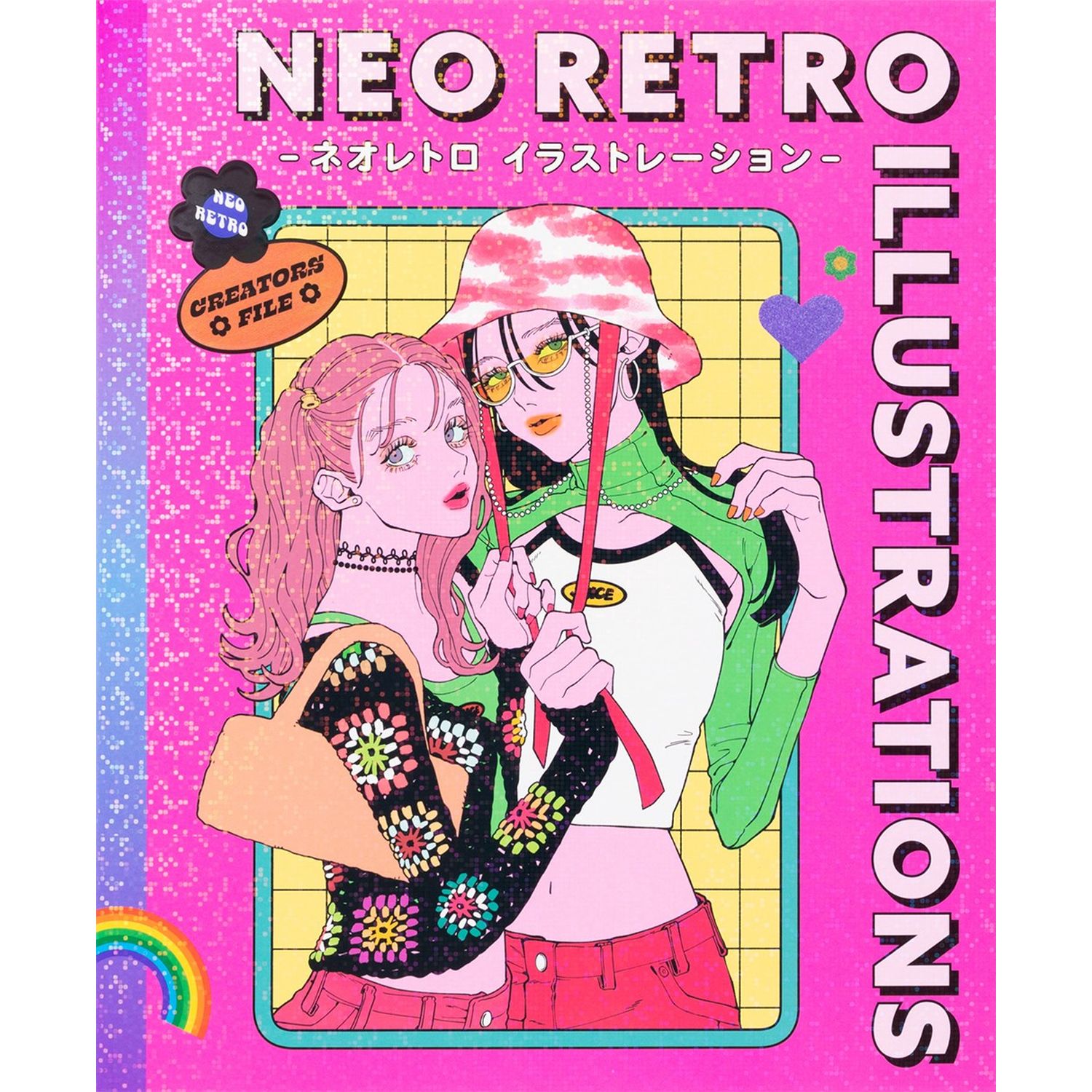 Neo Retro Illustrations