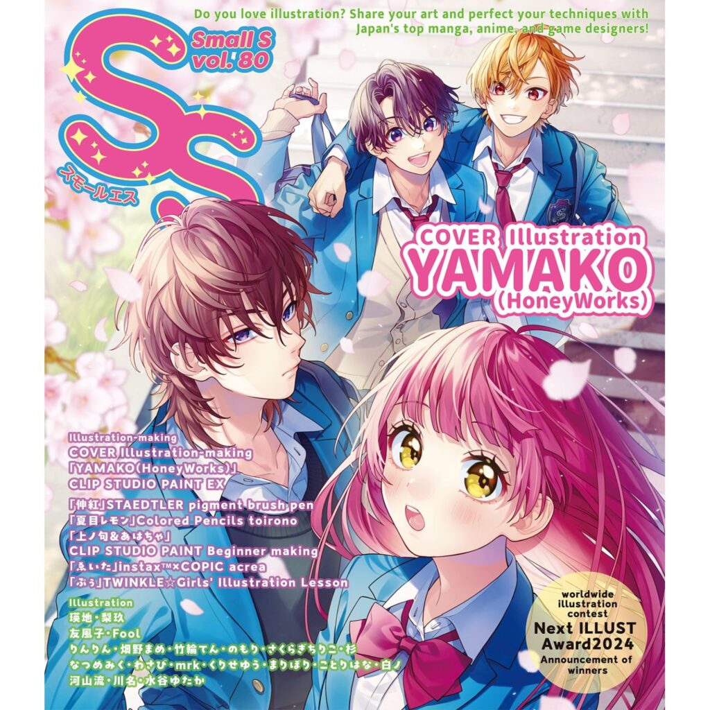 Small S Vol 80