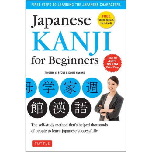 Japanese Kanji for Beginners