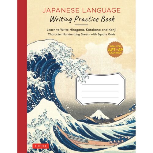 Japanese Language Writing Practise Book