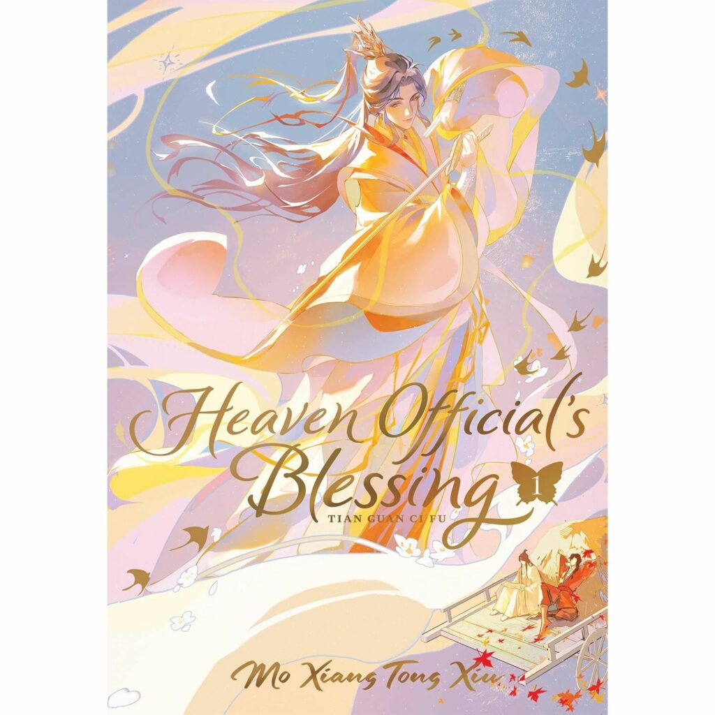 Heaven Official's Blessing: Tian Guan Ci Fu (Deluxe Hardcover Novel) - Vol. 1