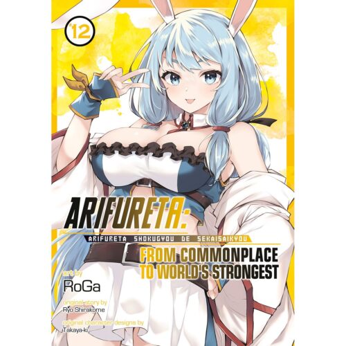 Arifureta  - Vol 12