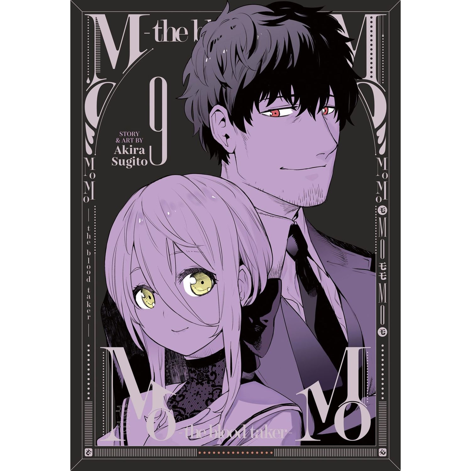 Momo - The Blood taker - Vol 09
