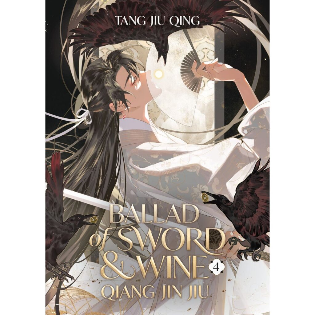 Ballad of Sword and Wine: Qiang Jin Jiu  - Vol. 4  (Novel)
