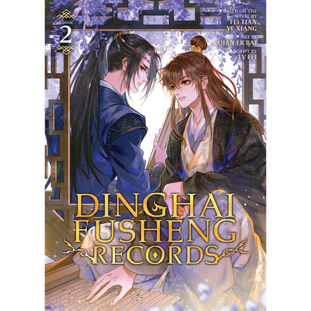 Dinghai Fusheng Records (The Comic / Manhua) - Vol. 2