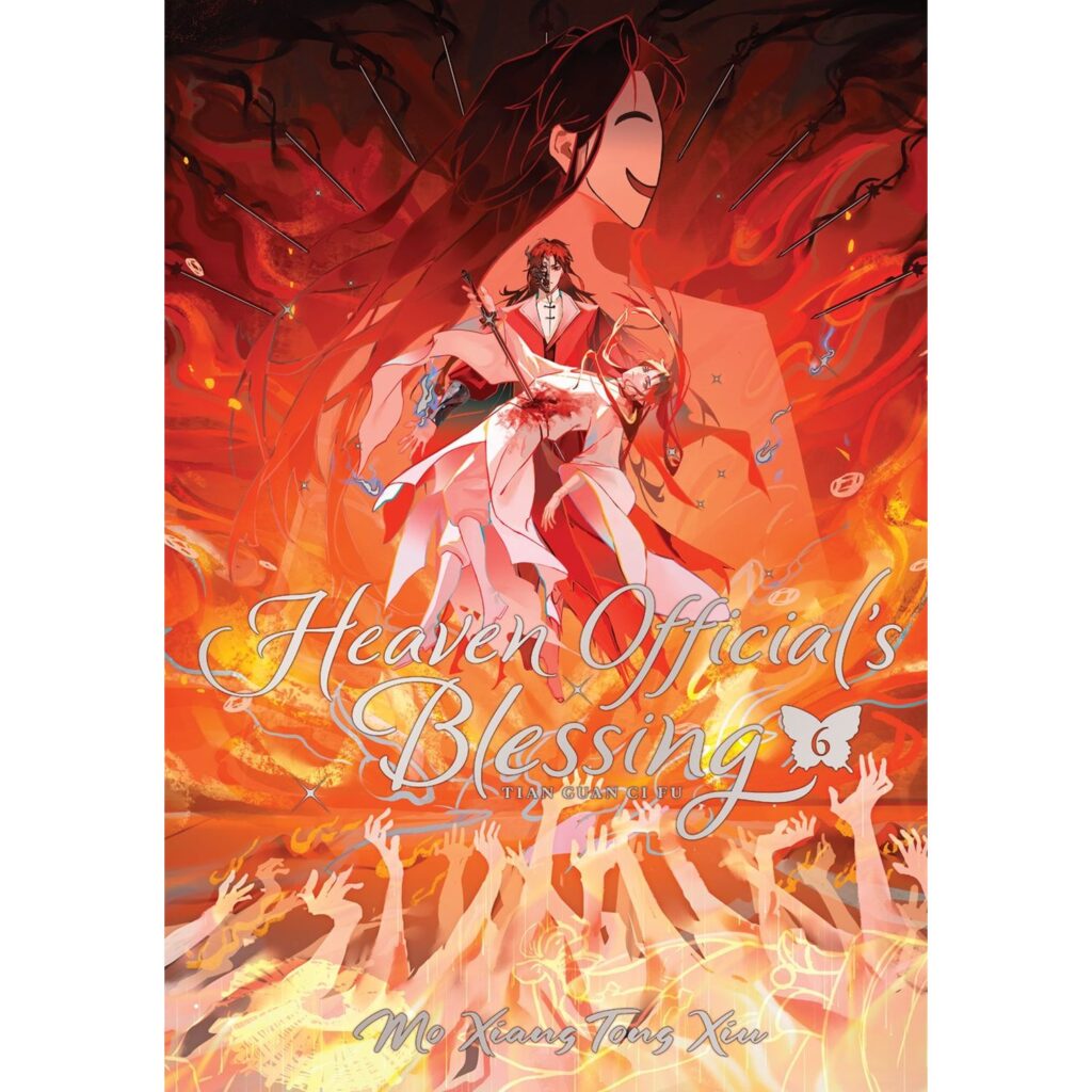 Heaven Official's Blessing: Tian Guan Ci Fu (Deluxe Hardcover Novel) Vol. 6