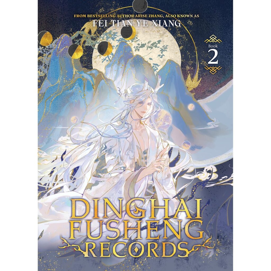 Dinsghai Fusheng Records - Vol 02