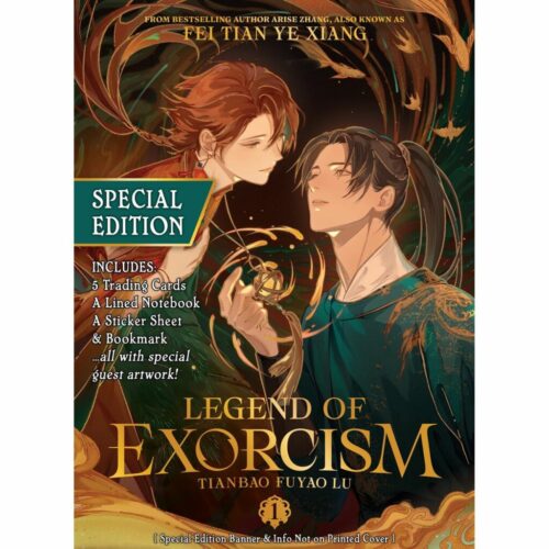 Legend of Exorcism: Tianbao Fuyao Lu (Novel) - Vol. 1 (Special Edition)