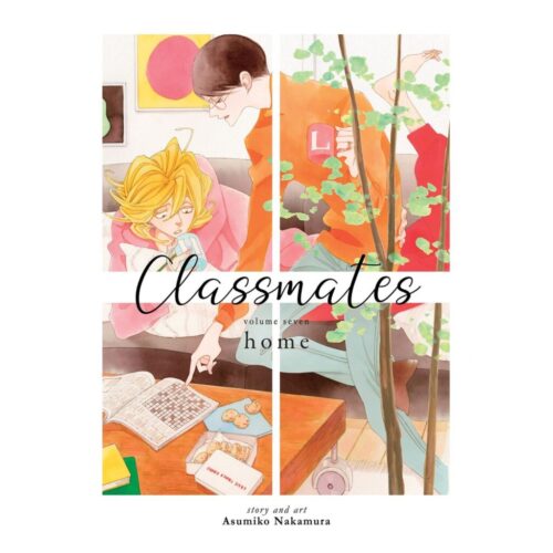 Classmates - Vol. 7: Home