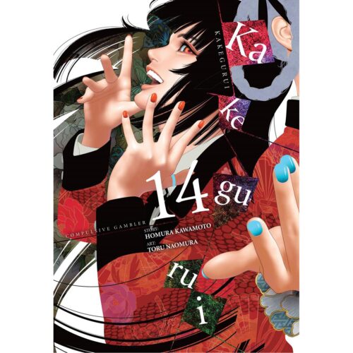 Kakegurui Compulsive Gambler  Vol 14