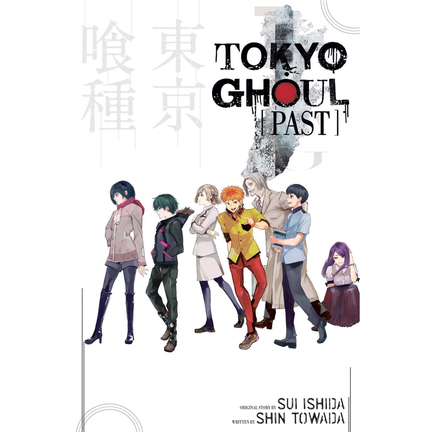 Tokyo Ghoul : Past