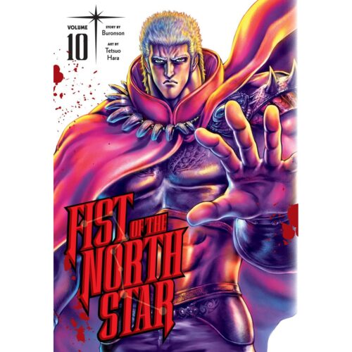 Fist Of The North Star  - Vol 10
