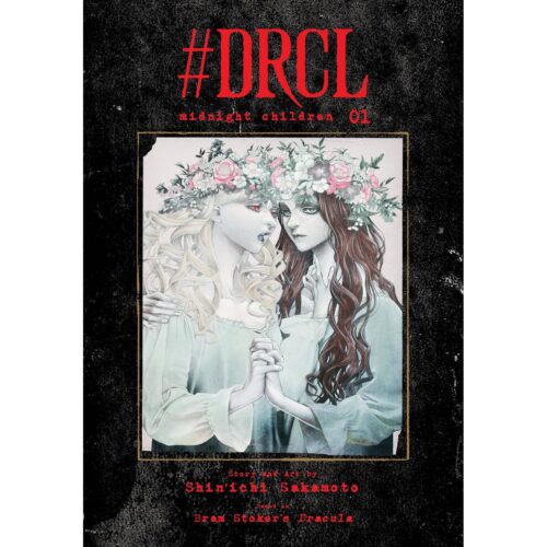 Drcl Midnight Children  - Vol 01