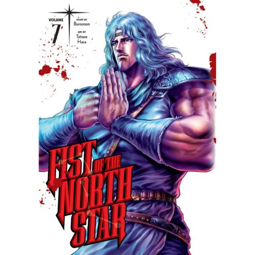Fist Of The North Star Hc Vol 07