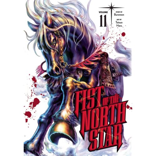 Fist Of The North Star - Vol 11