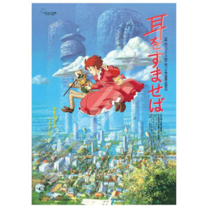 Whisper Of The Heart - 1000 Bita Púsl