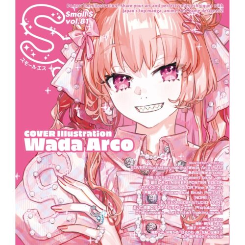 Smalls - vol 81: Cover Illustration by Wada Arco