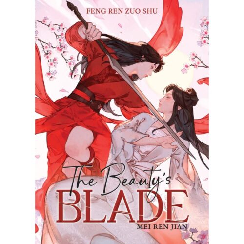 The Beauty's Blade: Mei Ren Jian (Novel)