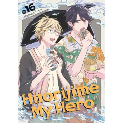 Hitorijime My Hero  - Vol 16