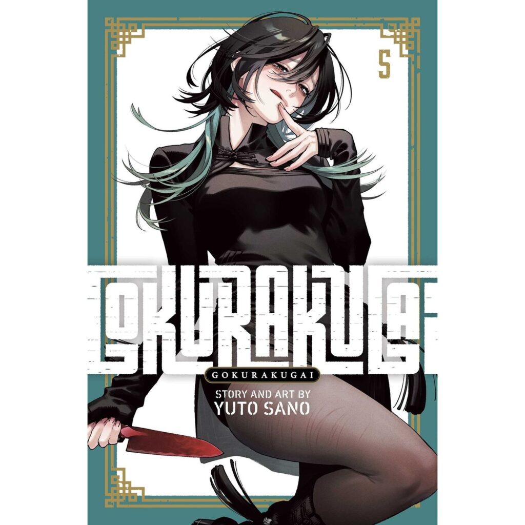 Gokurakugai – Vol 05