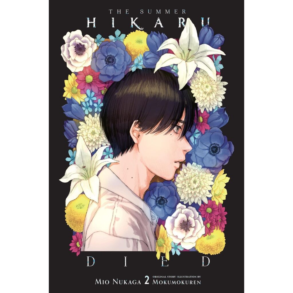The Summer Hikaru Died light novel – Vol 2