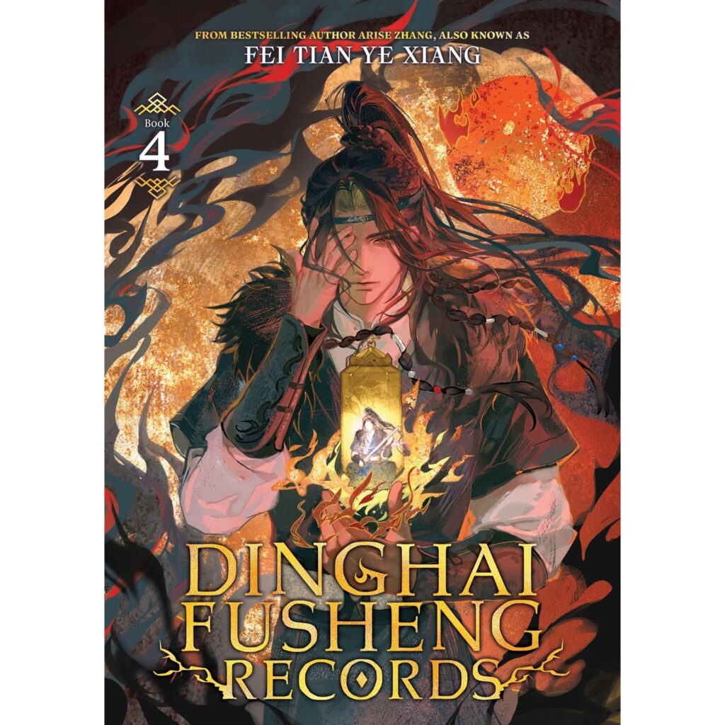 Dinghai Fusheng Records – Vol 04
