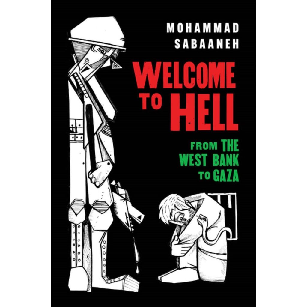Welcome to Hell: From the West Bank to Gaza