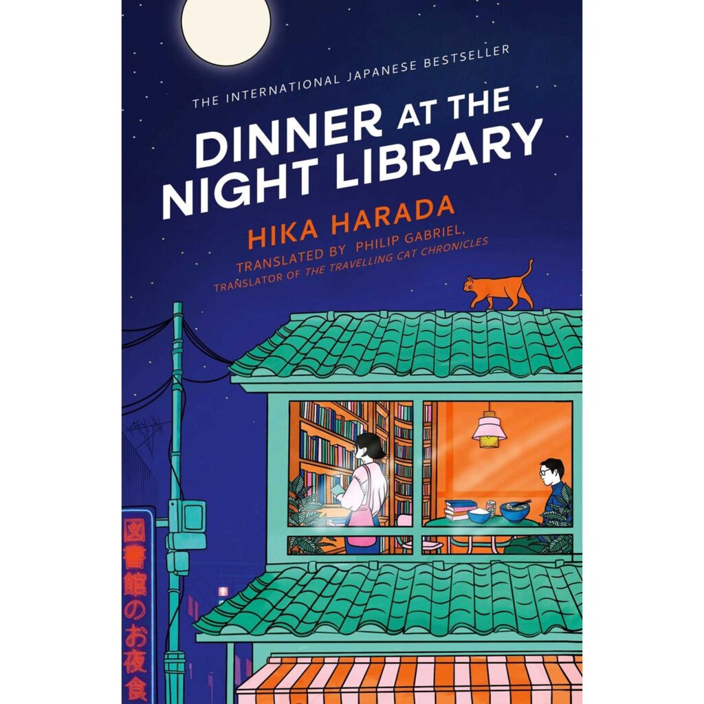 Dinner at the Night Library