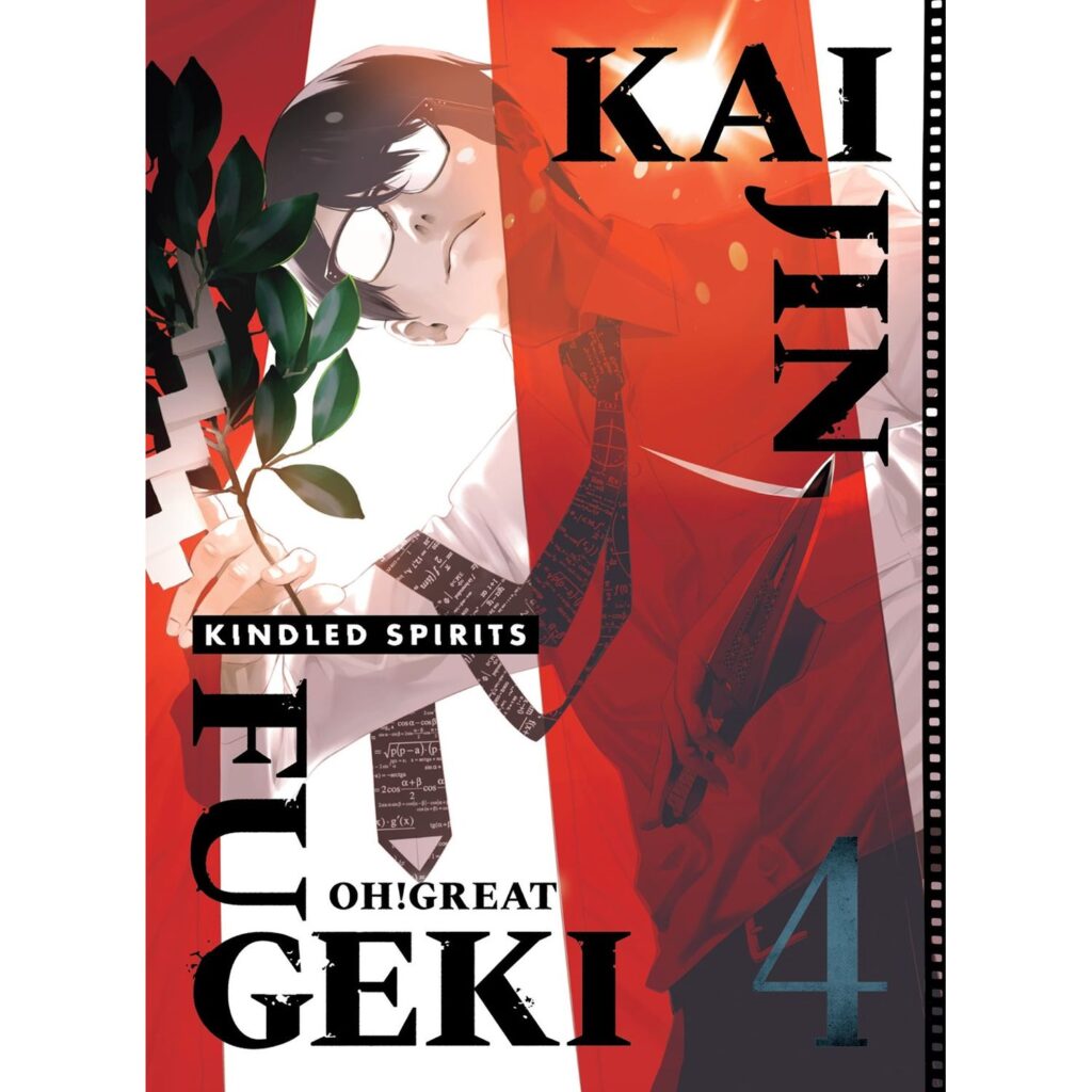 Kaijin Fugeki: Kindled Spirits – Vol 4